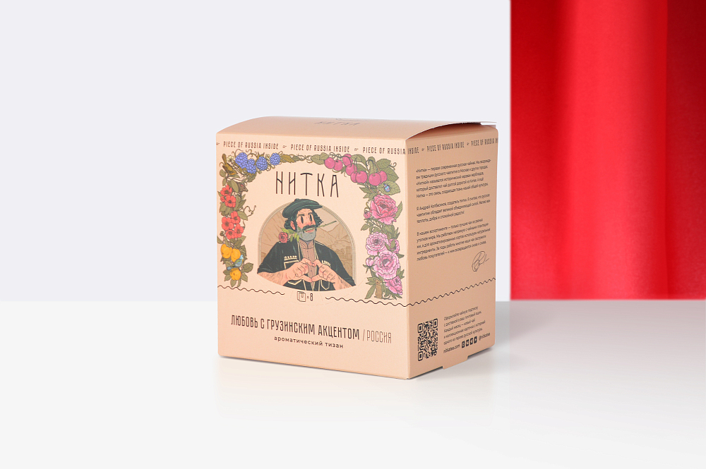 Чай в пакетиках «Любовь с грузинским акцентом»