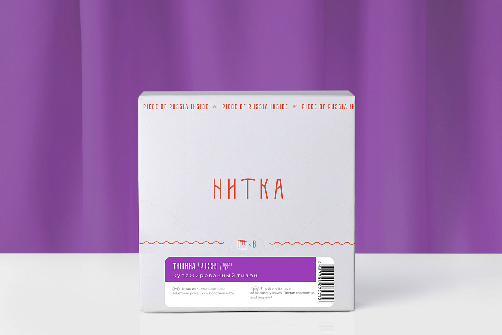 Чай в пакетиках «Тишина»