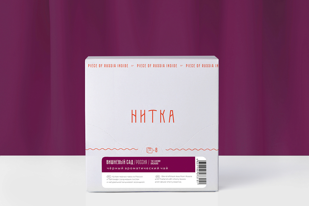 Чай в пакетиках «Вишнёвый сад»