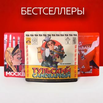 Бестселлеры