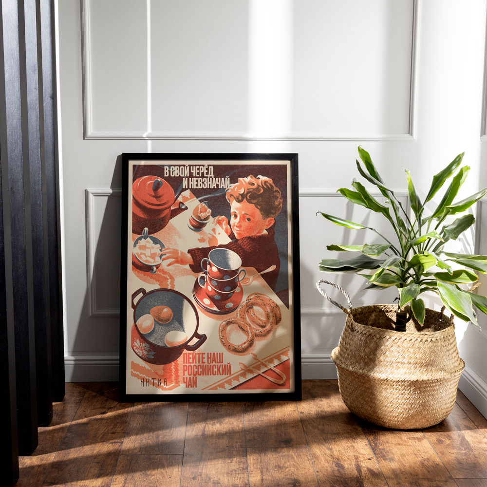 Плакат «Невзначай» А2