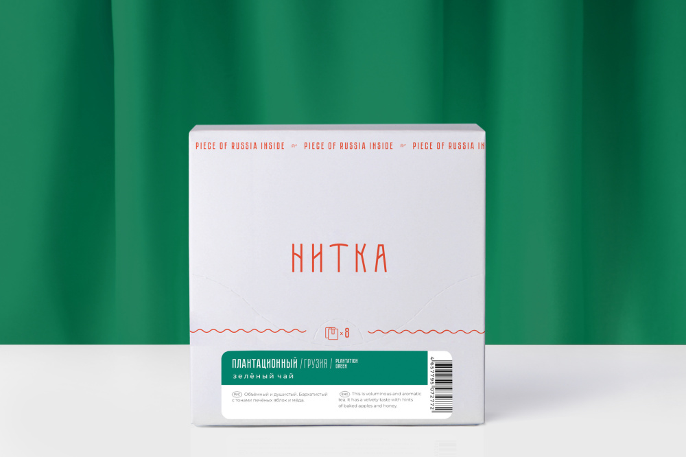 Чай в пакетиках «Плантационный»