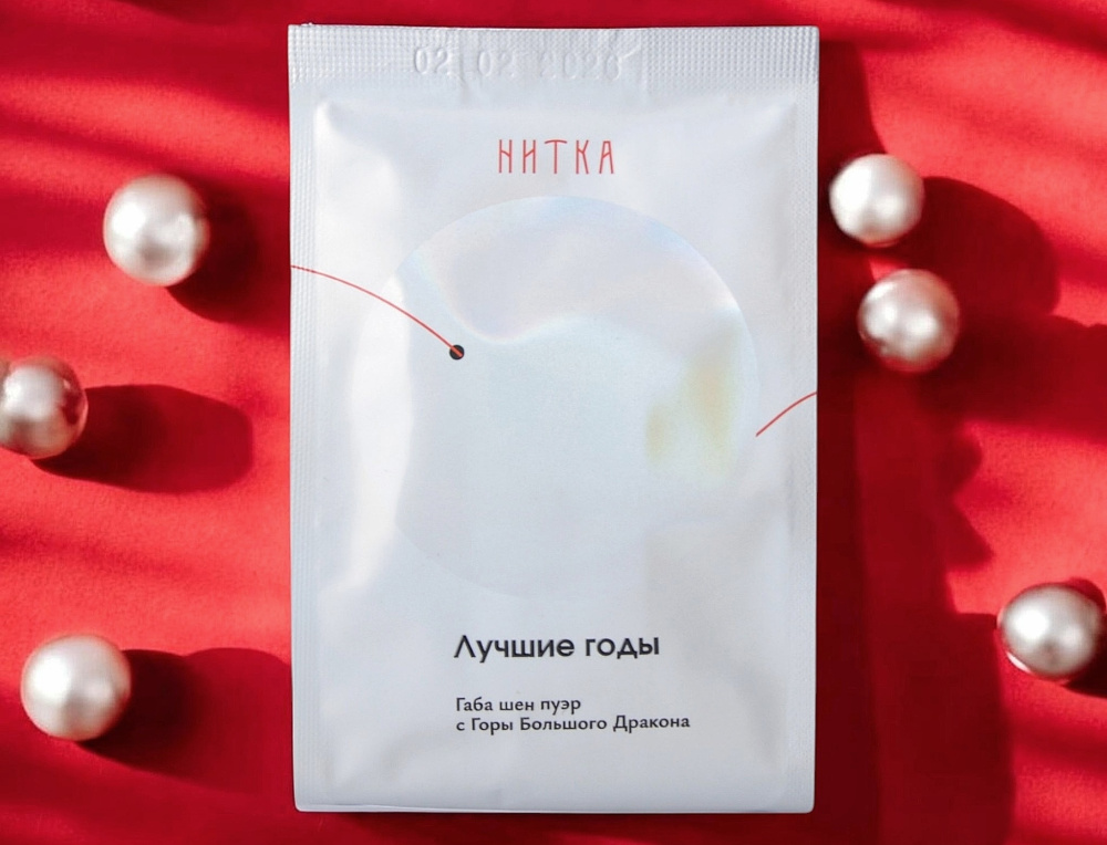 Лучшие годы | Да Лун Шань