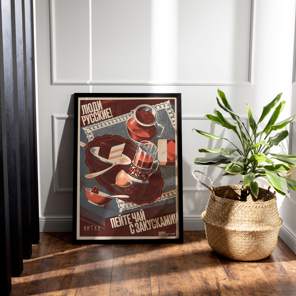 Плакат «Чай с закусками» А2