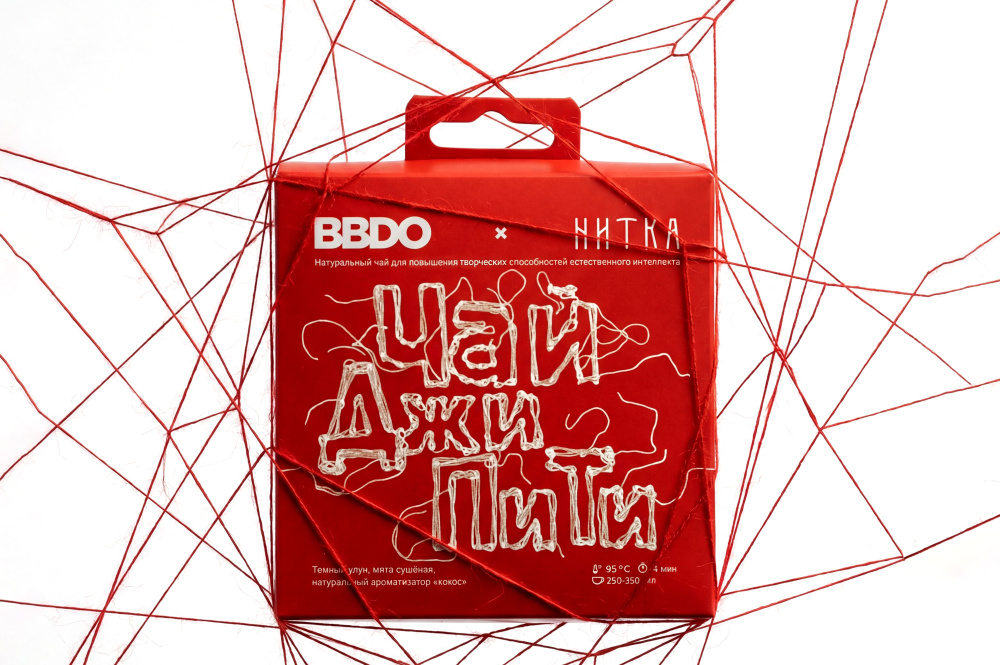 Чай в пакетиках «ДжиПиТи»