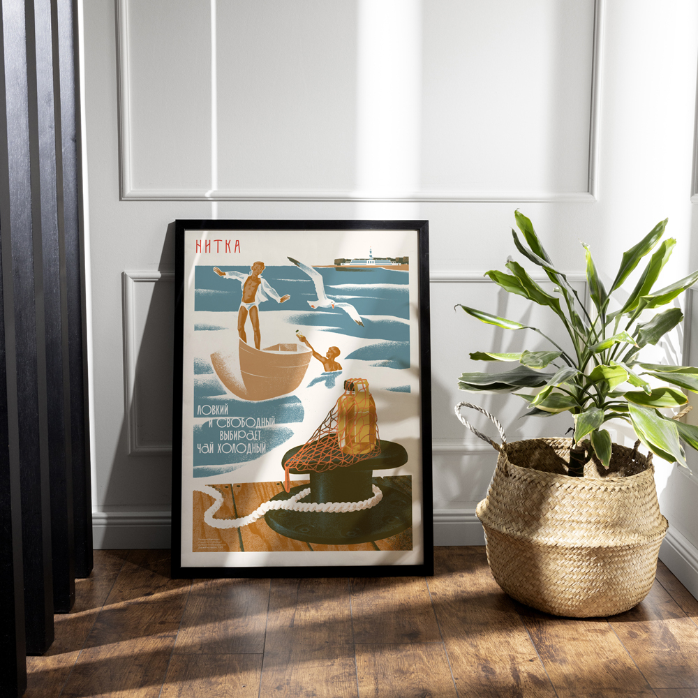 Плакат «Холодный чай» A2