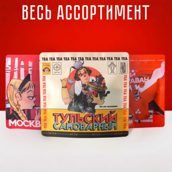 Весь ассортимент