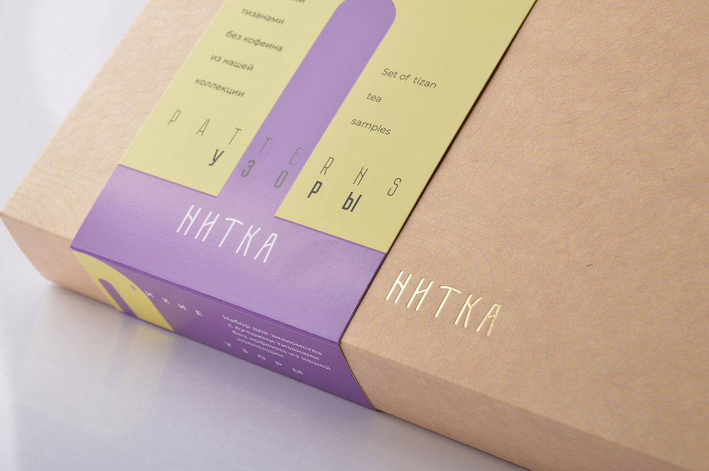 Тихие узоры