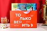 Знакомство с Ниткой | Подарочный набор