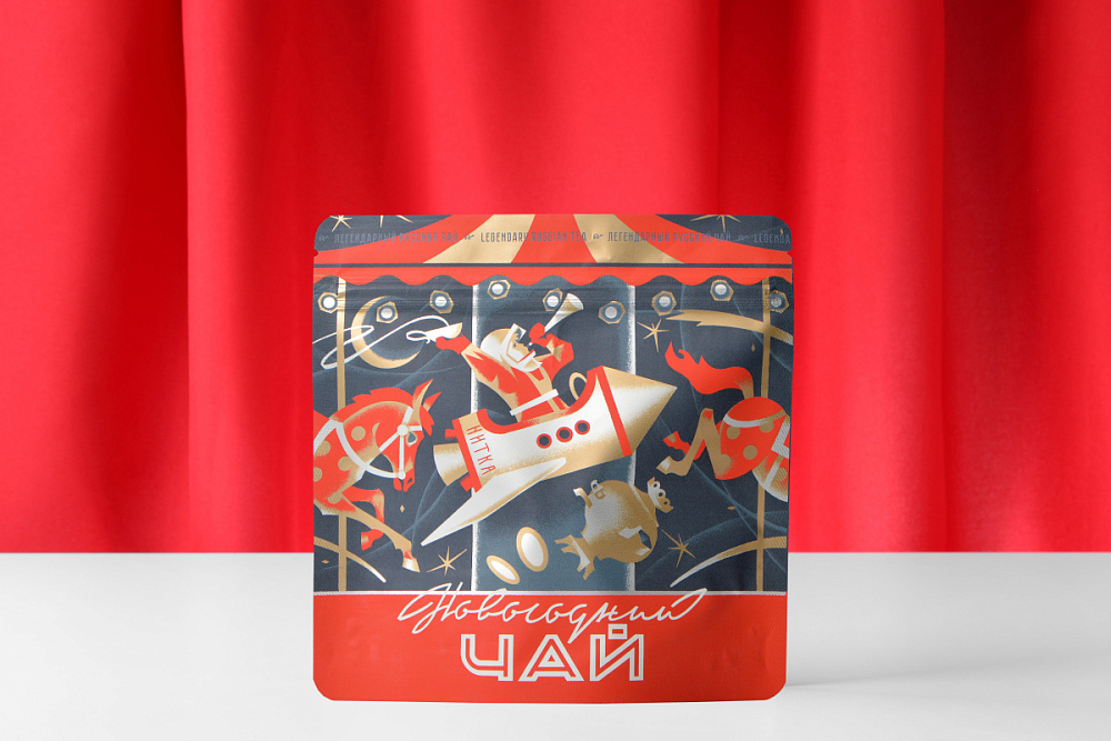 Новогодний