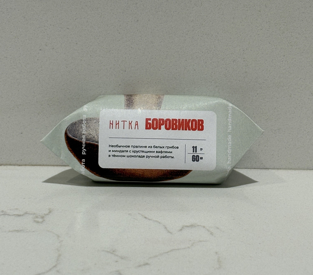 Конфета Нитка