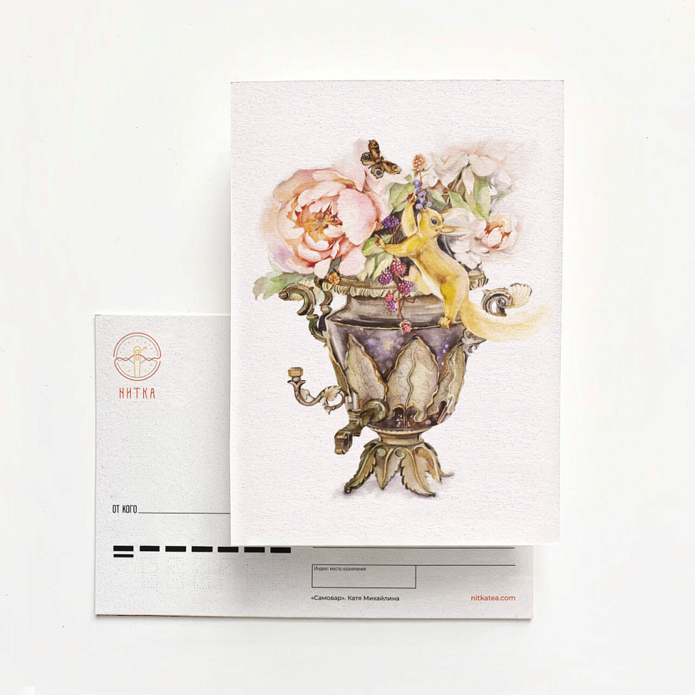 Открытка «Белочка»