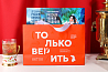 Подарочный набор Русская чайная традиция