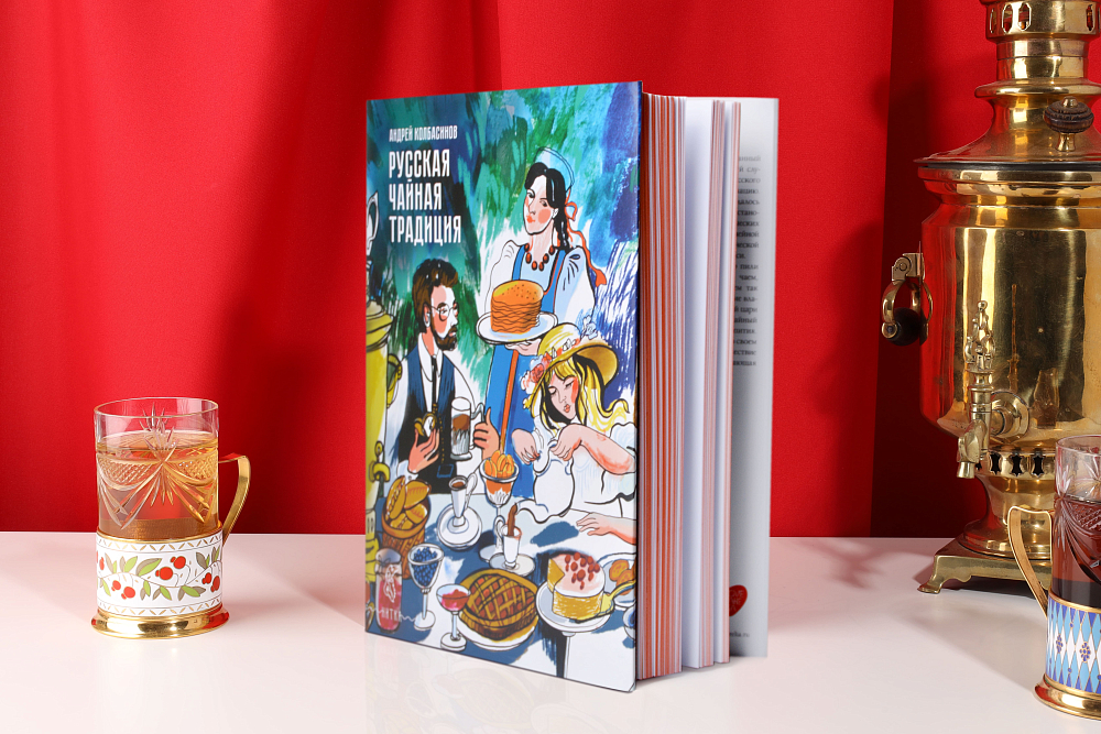 Подарочный набор Русская чайная традиция