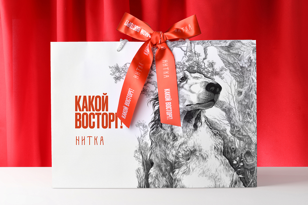 Какой Восторг! | Подарочный набор