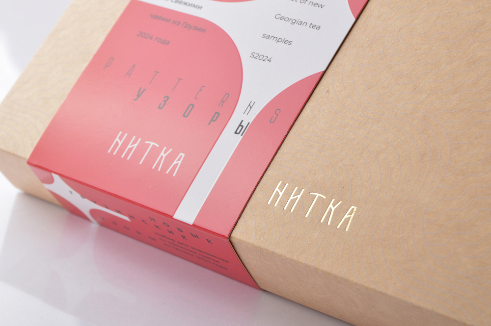 Новые грузинские узоры