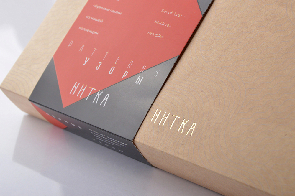 Чёрные узоры