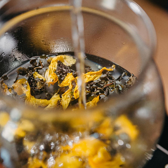 Ароматический