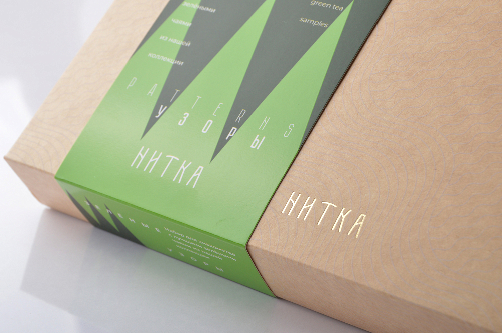 Зелёные узоры