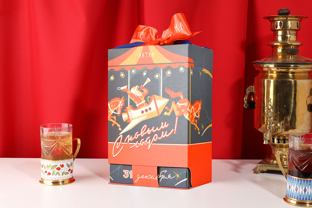 Адвент-календарь | Новый год 2026