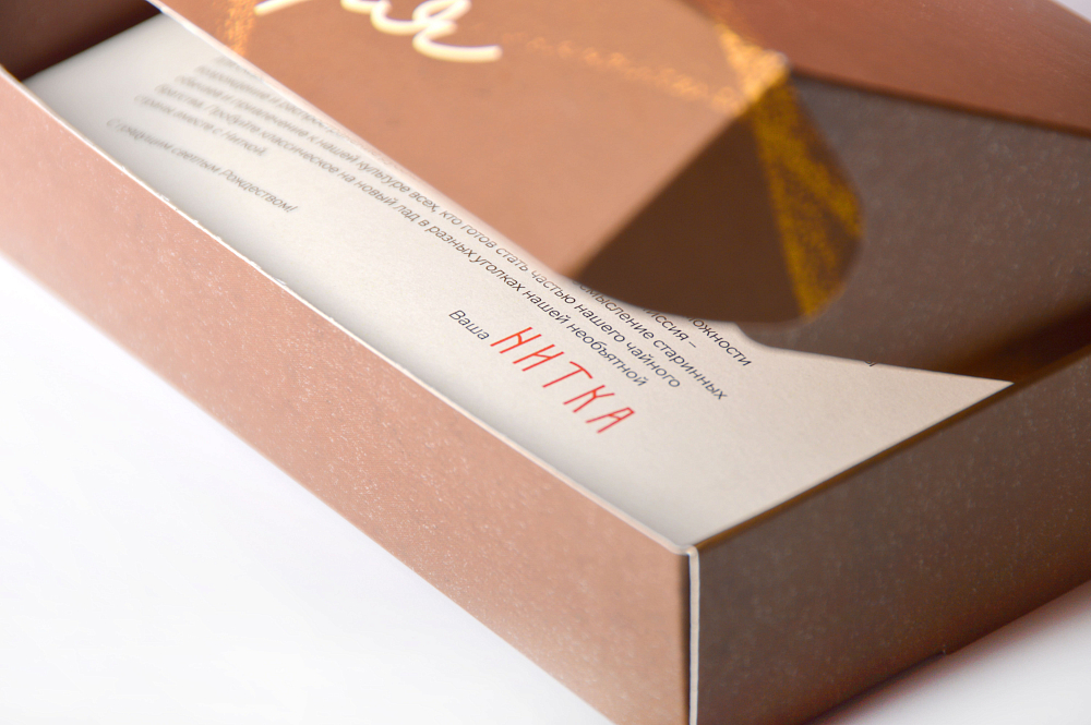 Адвент-календарь | Новый год 2026