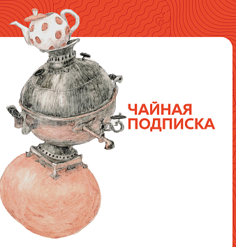 Электронный