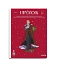 Журнал «Петрополь» №003
